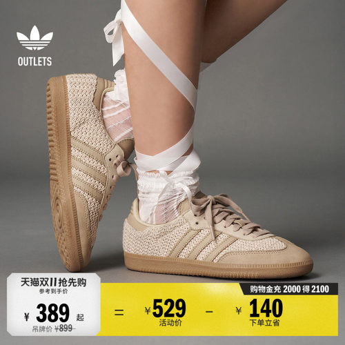 T头鞋阿迪达斯三叶草男女板鞋