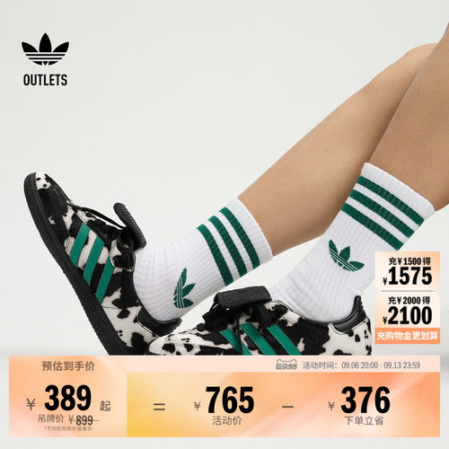 T头鞋阿迪达斯三叶草板鞋德训鞋