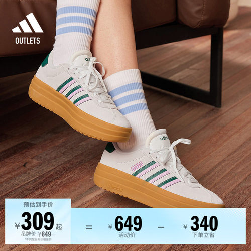 T头鞋阿迪达斯女厚底板鞋德训鞋