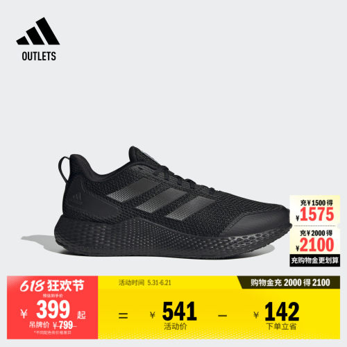 系带设计，Bounce中底，橡胶外底