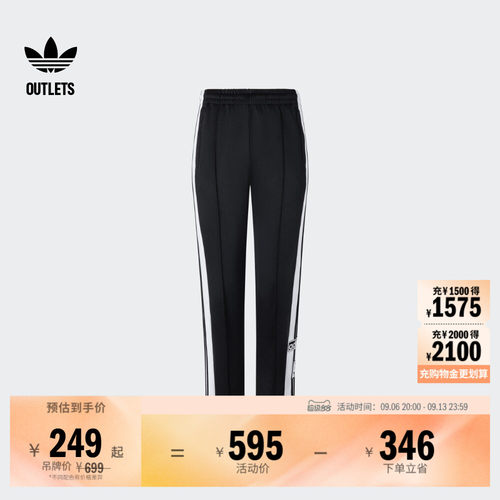 阿迪达斯三叶草女侧开排扣运动裤