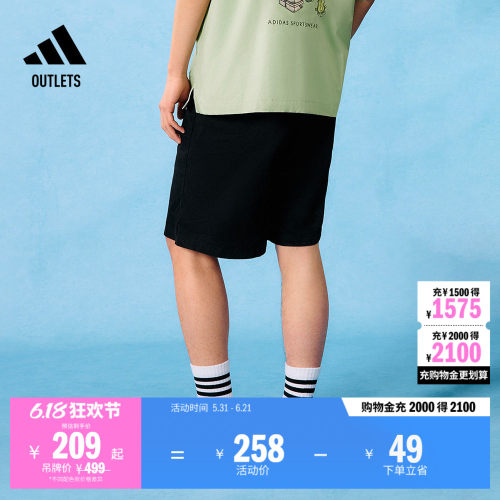 阿迪达斯男子运动短裤