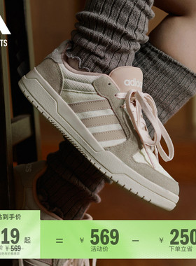 ENTRAP美式校园风运动鞋少年感复古篮球风板鞋男女adidas阿迪达斯