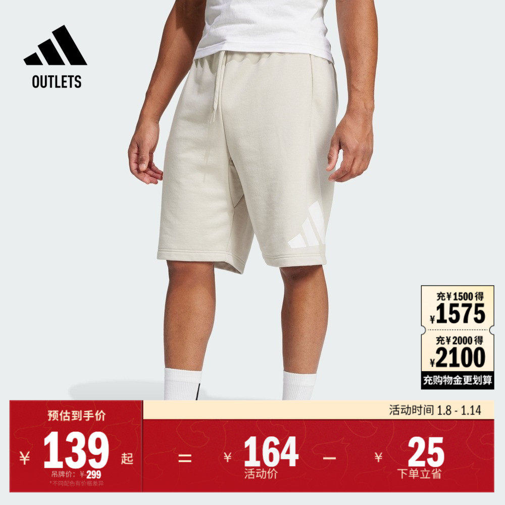 休闲运动短裤男装夏季adidas阿迪达斯官方outlets轻运动