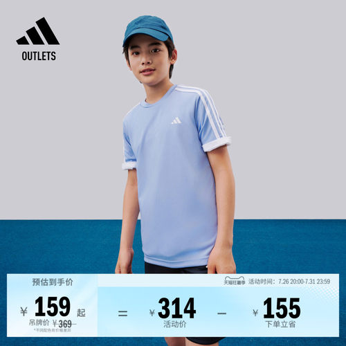 阿迪达斯男女大童三条纹短袖套装