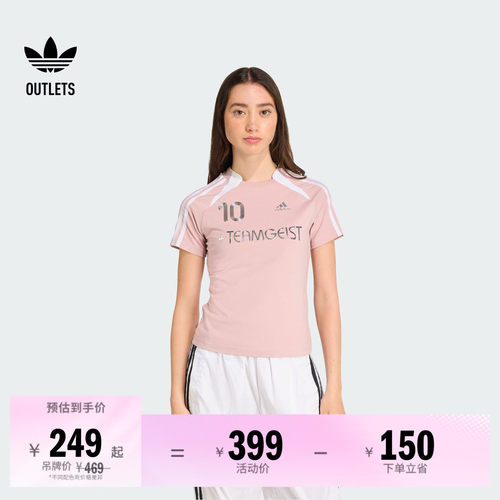 阿迪达斯三叶草女子短袖球衣