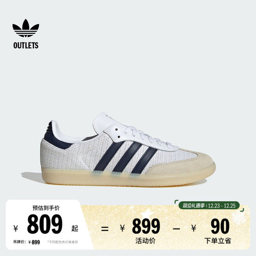 明星同款阿迪达斯三叶草T头鞋