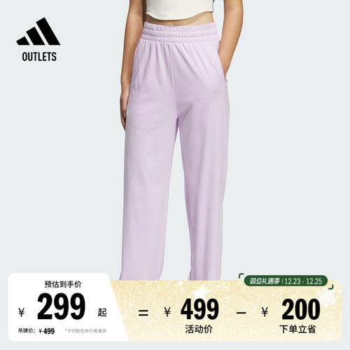 阿迪达斯女子防晒运动裤