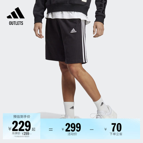 阿迪达斯轻运动男休闲三条纹短裤