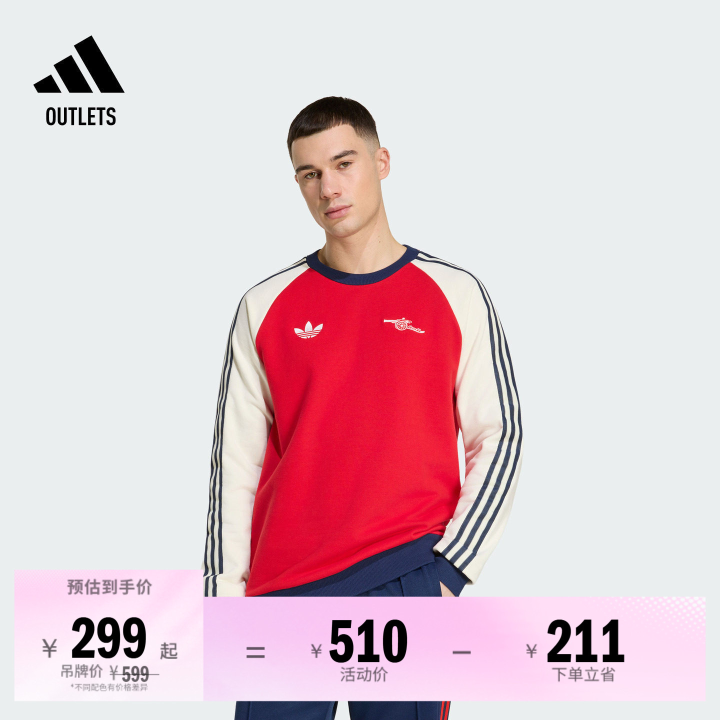 阿迪达斯阿森纳足球休闲文化卫衣