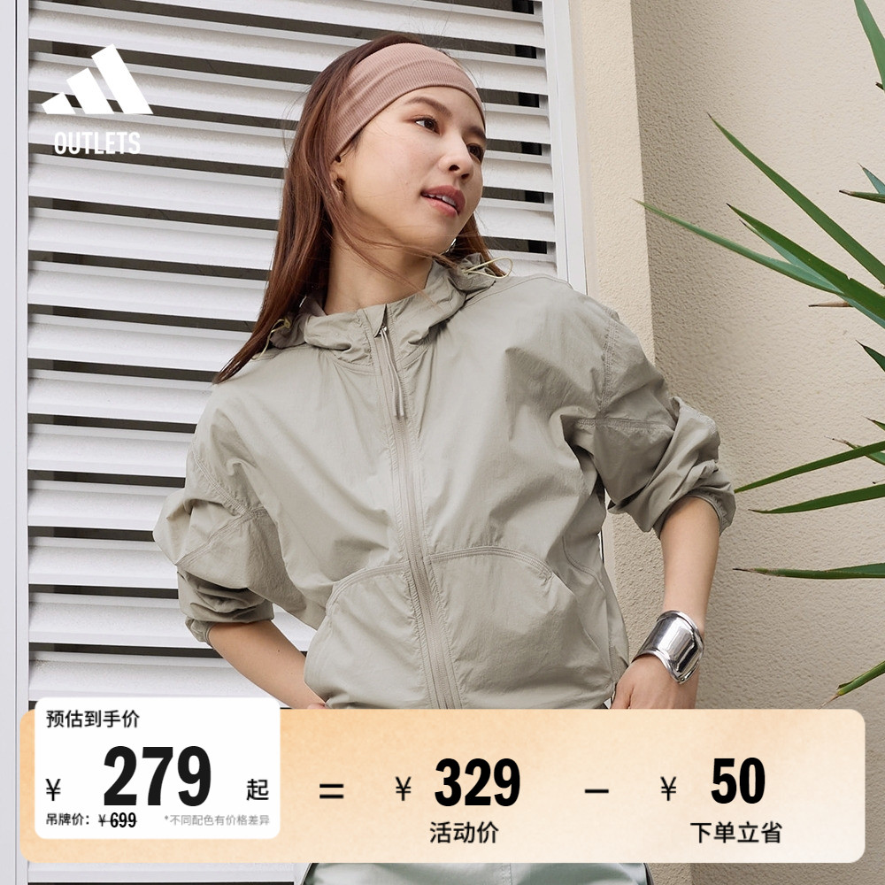 阿迪达斯系列拒水防晒衣轻风衣