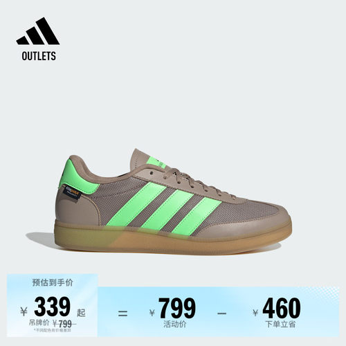 阿迪达斯TRAININGSPEZIAL运动鞋