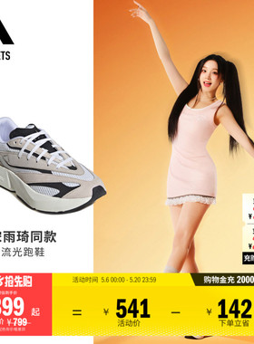 宋雨琦同款 流光跑鞋 LIGHTBLAZE休闲跑步鞋女子adidas阿迪达斯
