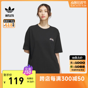 adidas阿迪达斯官方outlets三叶草 夏季 T恤女装 运动上衣圆领短袖