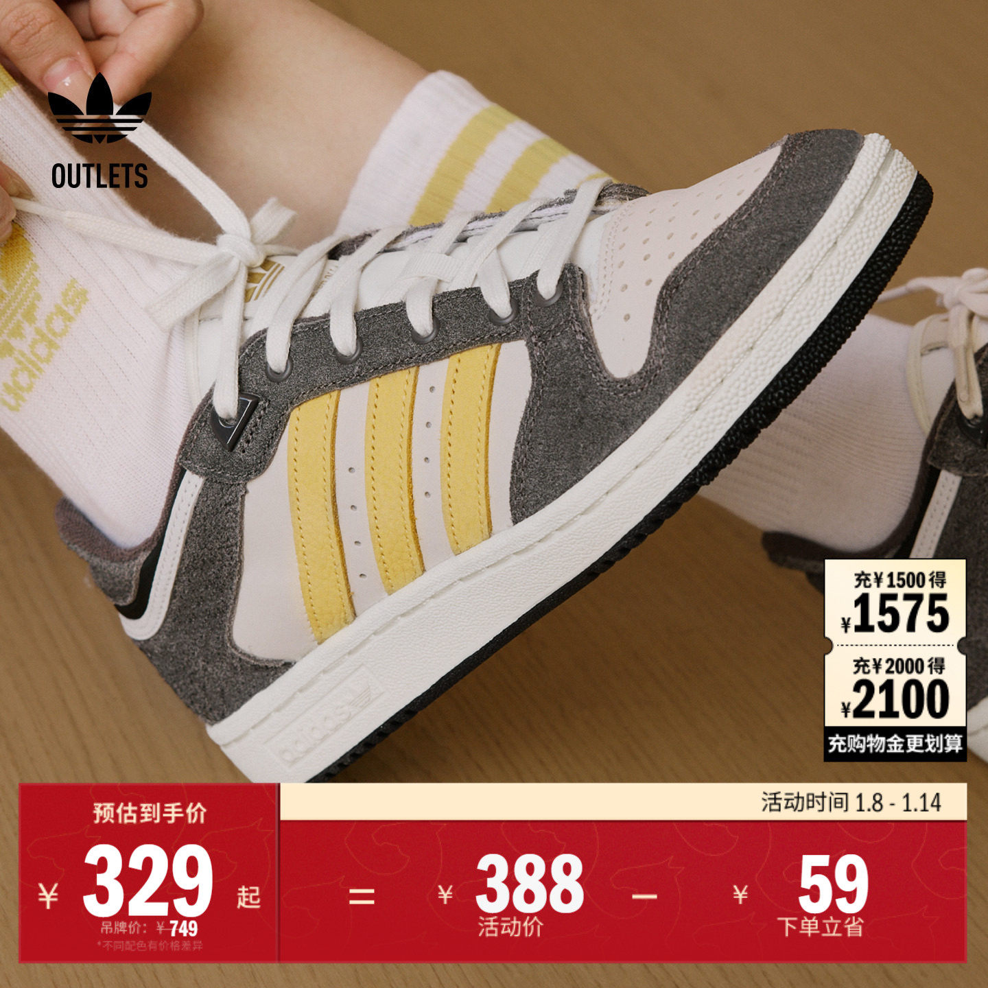 CENTENNIAL RM休闲篮球风运动板鞋男女adidas阿迪达斯三叶草