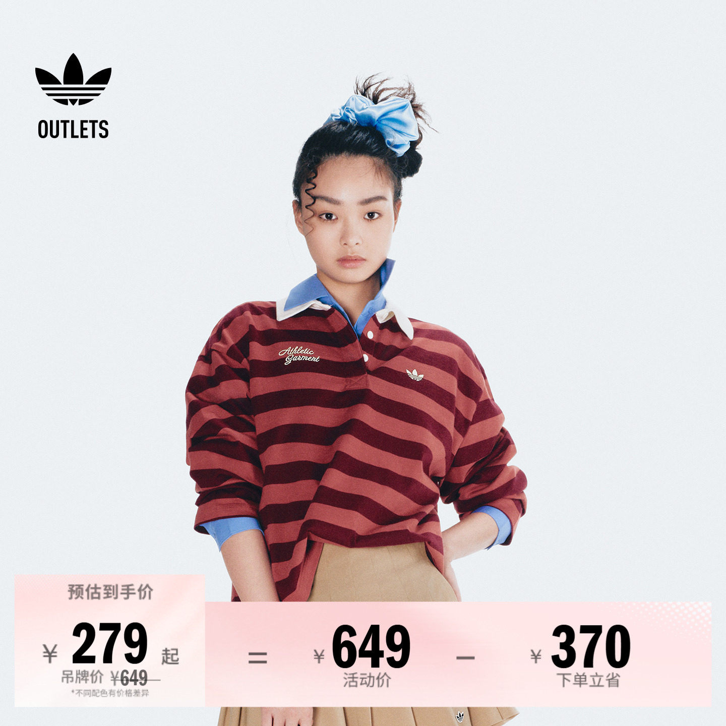 休闲舒适条纹纯棉运动长袖POLO衫女adidas阿迪达斯outlets三叶草