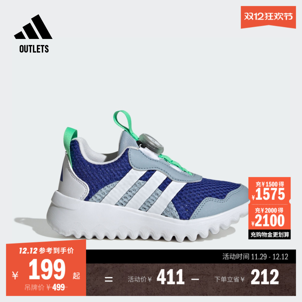 阿迪达斯女小童运动鞋