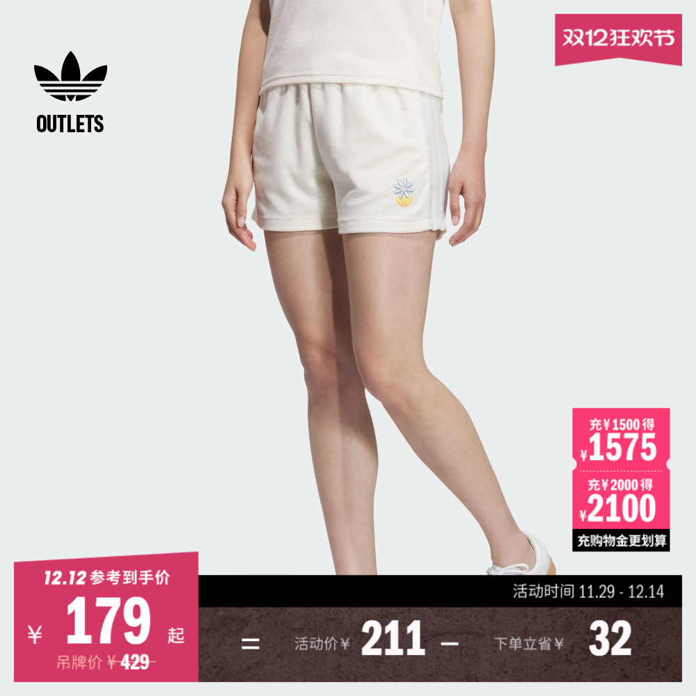 阿迪达斯三叶草女子运动短裤