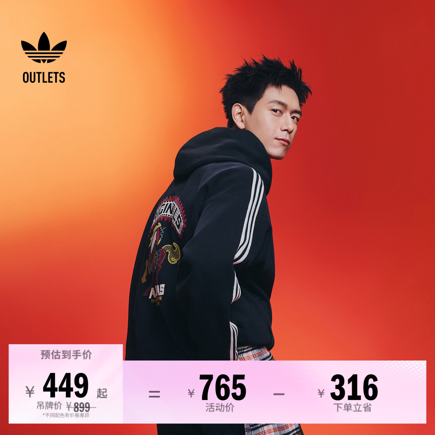 阿迪达斯三叶草男女套头衫