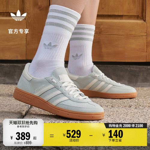 官方旗舰店 运动鞋/休闲鞋
