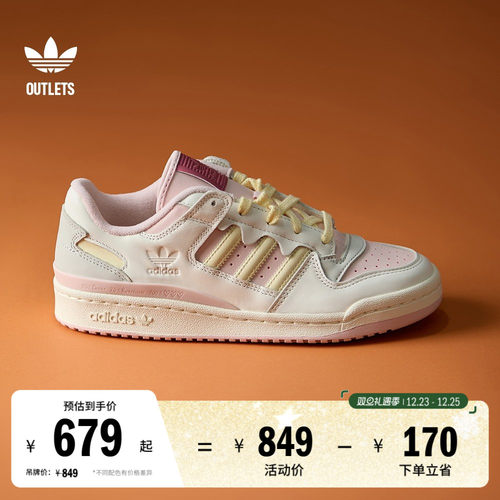 阿迪达斯三叶草男女篮球风板鞋