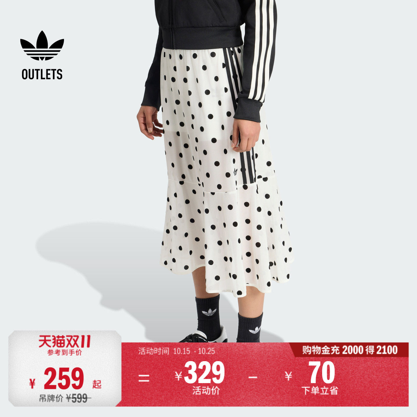 阿迪达斯三叶草女子半身裙