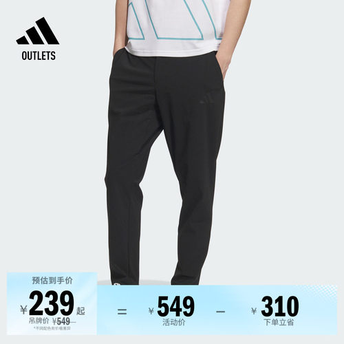 阿迪达斯男子防晒运动裤