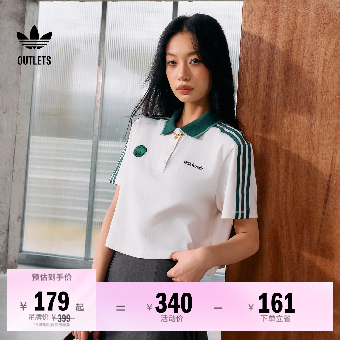 阿迪达斯三叶草女短款短袖POLO衫