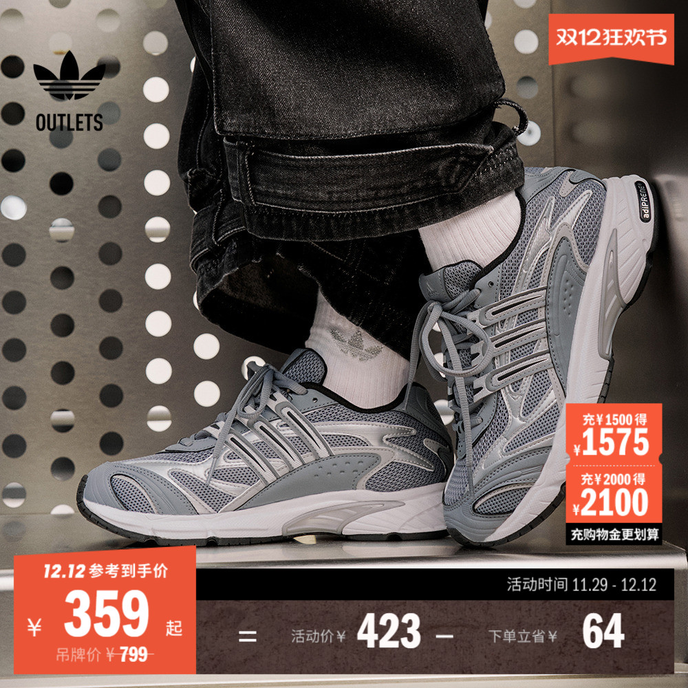 光波鞋阿迪达斯三叶草休闲老爹鞋