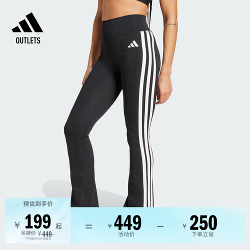 阿迪达斯女子紧身裤adidas