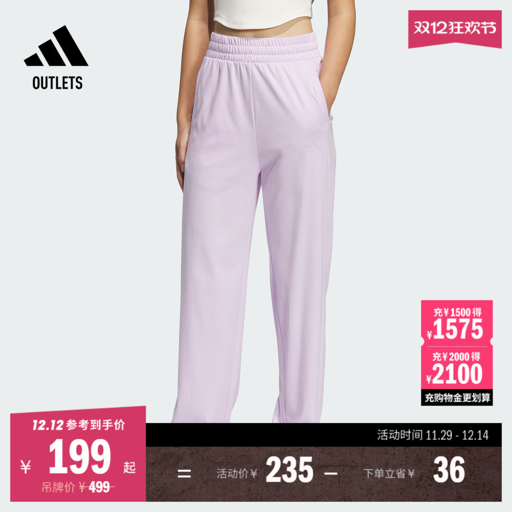 阿迪达斯女子防晒运动裤