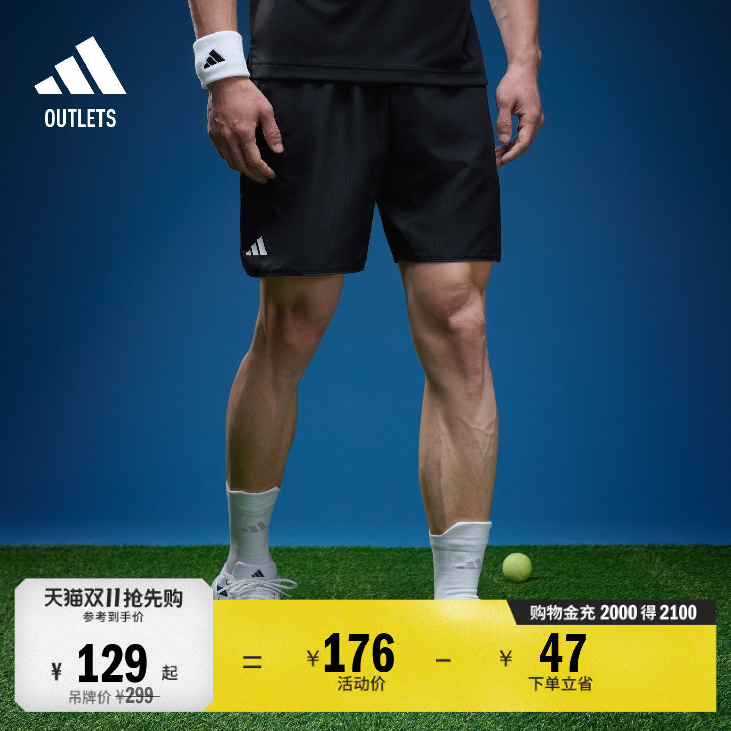 速干简约舒适网球运动短裤男装春夏adidas阿迪达斯官方outlets