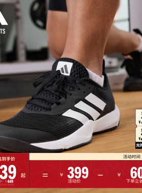 RAPIDMOVE 2 TRAINER超轻稳定缓震回弹防滑运动鞋adidas阿迪达斯