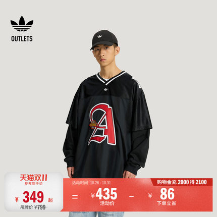 王鹤棣同款 二合一美式运动长袖T恤男秋季adidas阿迪达斯三叶草