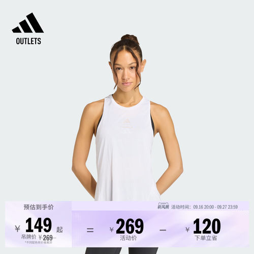 阿迪达斯联名女子背心