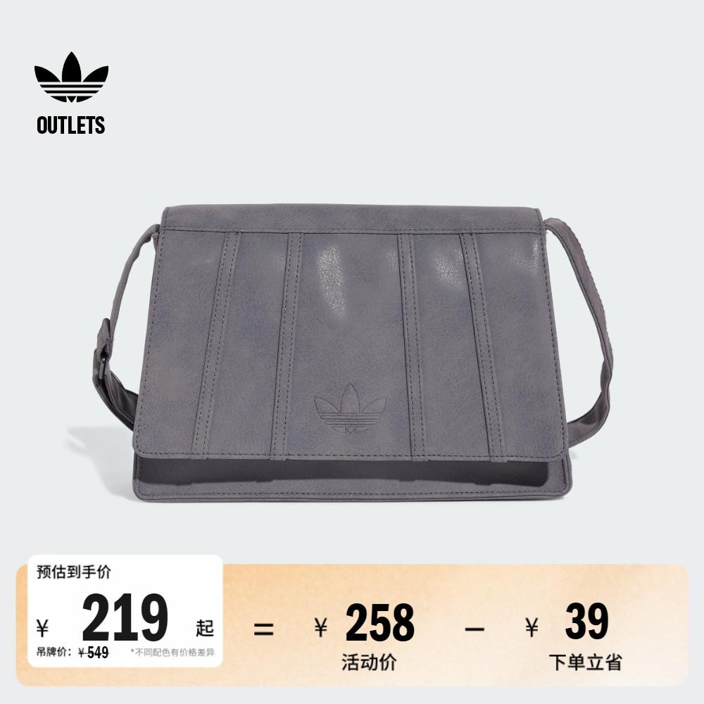 阿迪达斯三叶草女子拎包
