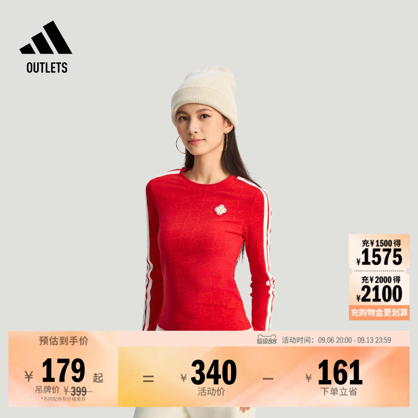 阿迪达斯女子长袖T恤adidas