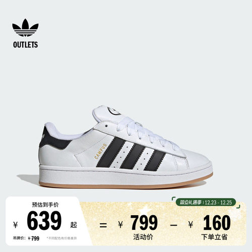 面包鞋阿迪达斯三叶草男女板鞋