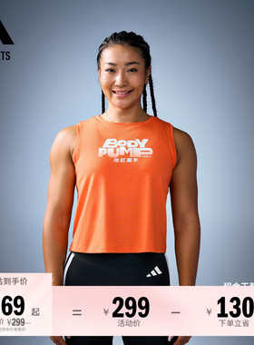 Les Mills莱美联名速干训练运动健身无袖背心女子adidas阿迪达斯