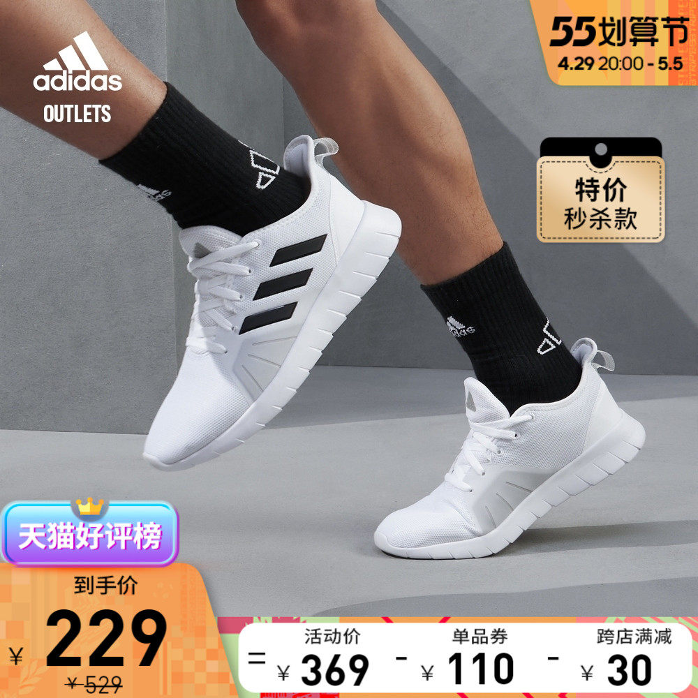 adidas官方outlets阿迪达斯男子运动休闲舒适跑步鞋FW1681