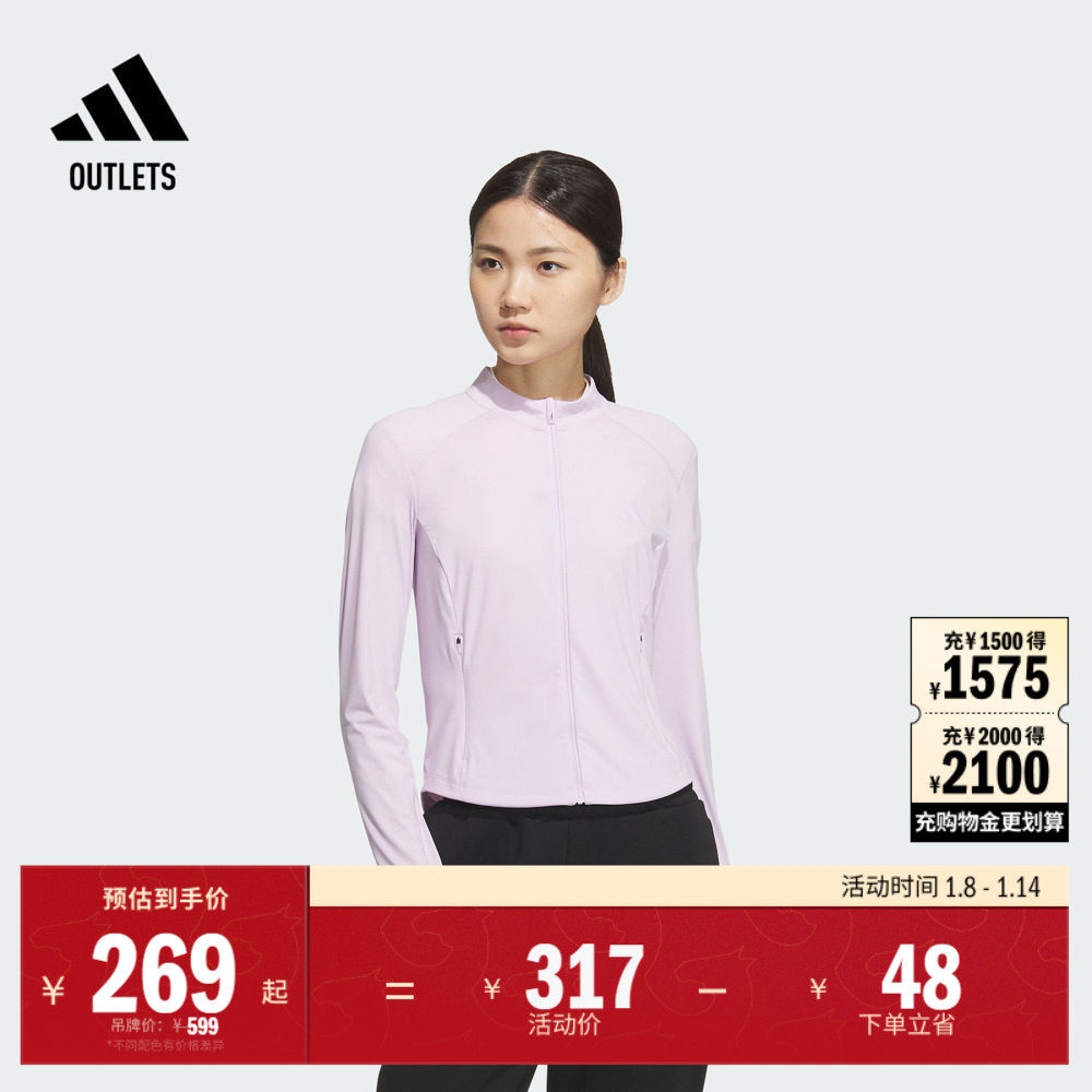 防晒UPF50+休闲舒适防晒衣女装夏季新款adidas阿迪达斯轻运动