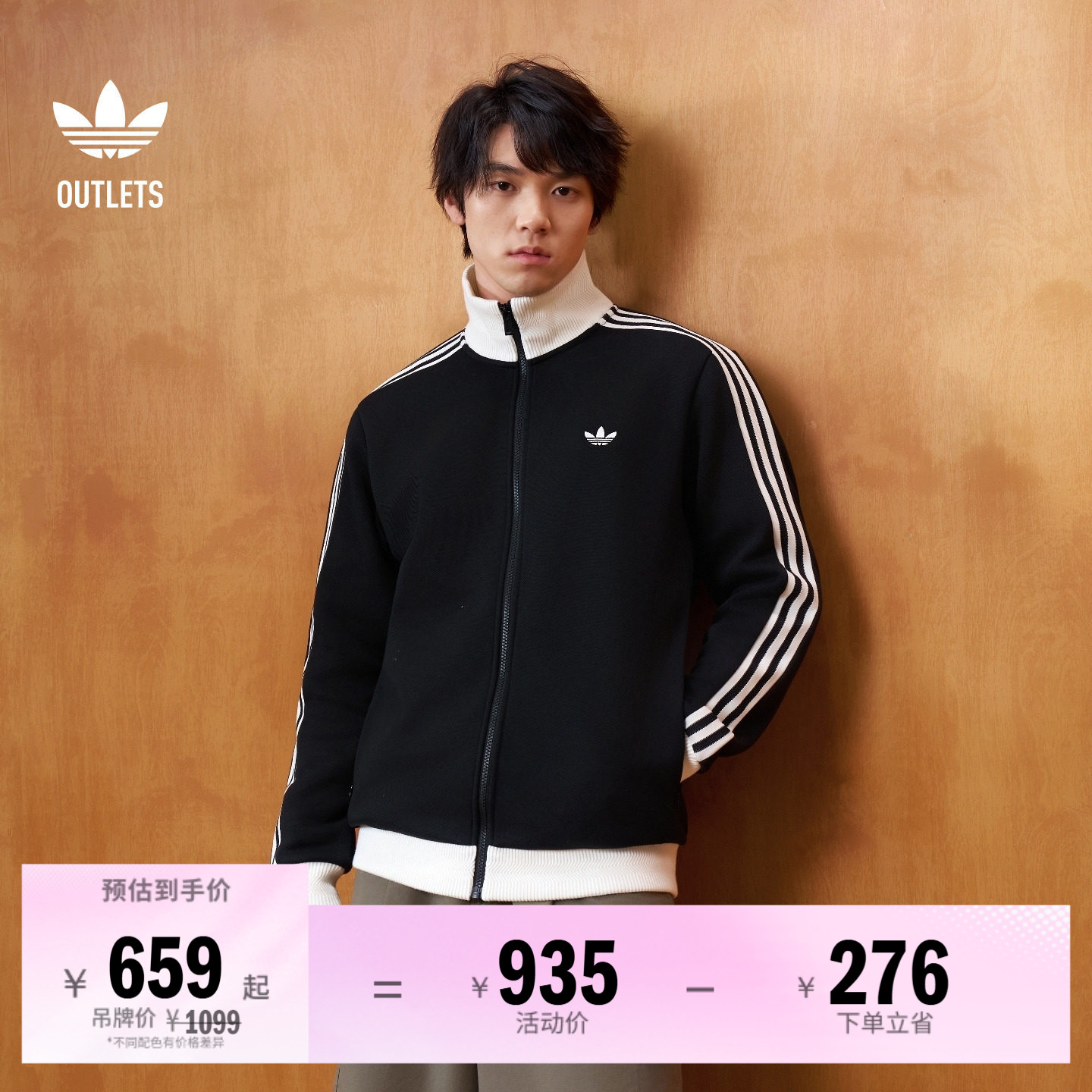 阿迪达斯三叶草男女夹克外套
