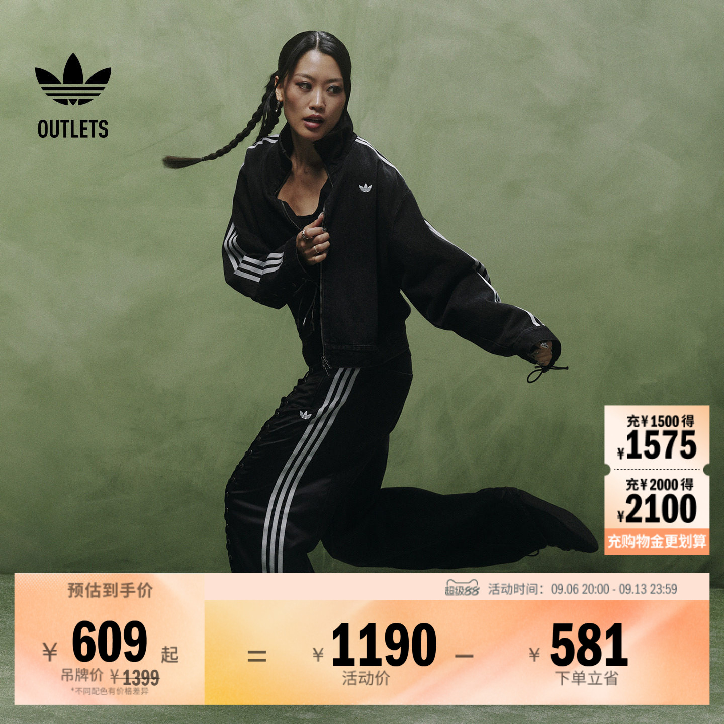 时尚百搭美式镂空绑带宽松牛仔运动裤女adidas阿迪达斯三叶草