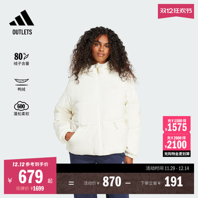 阿迪达斯女600蓬连帽鸭绒羽绒服