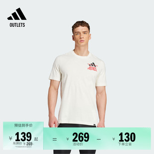 adidas阿迪达斯 夏季 舒适足球运动纯棉上衣圆领短袖 T恤男装