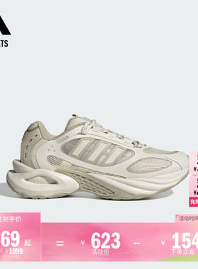 明星同款CLIMACOOL VENTO风动清风鞋缓震boost跑鞋adidas阿迪达斯
