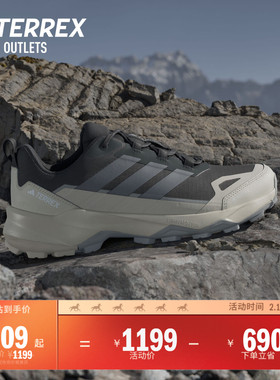 SKYCHASER AX5 GORE-TEX户外越野徒步鞋男子adidas阿迪达斯TERREX