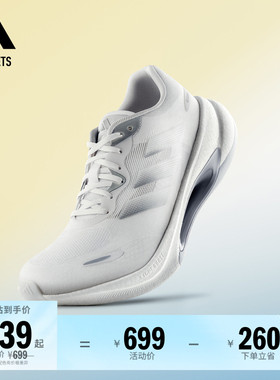 「驰步」VELOSTAR透湿排汗缓震回弹boost体测跑鞋adidas阿迪达斯