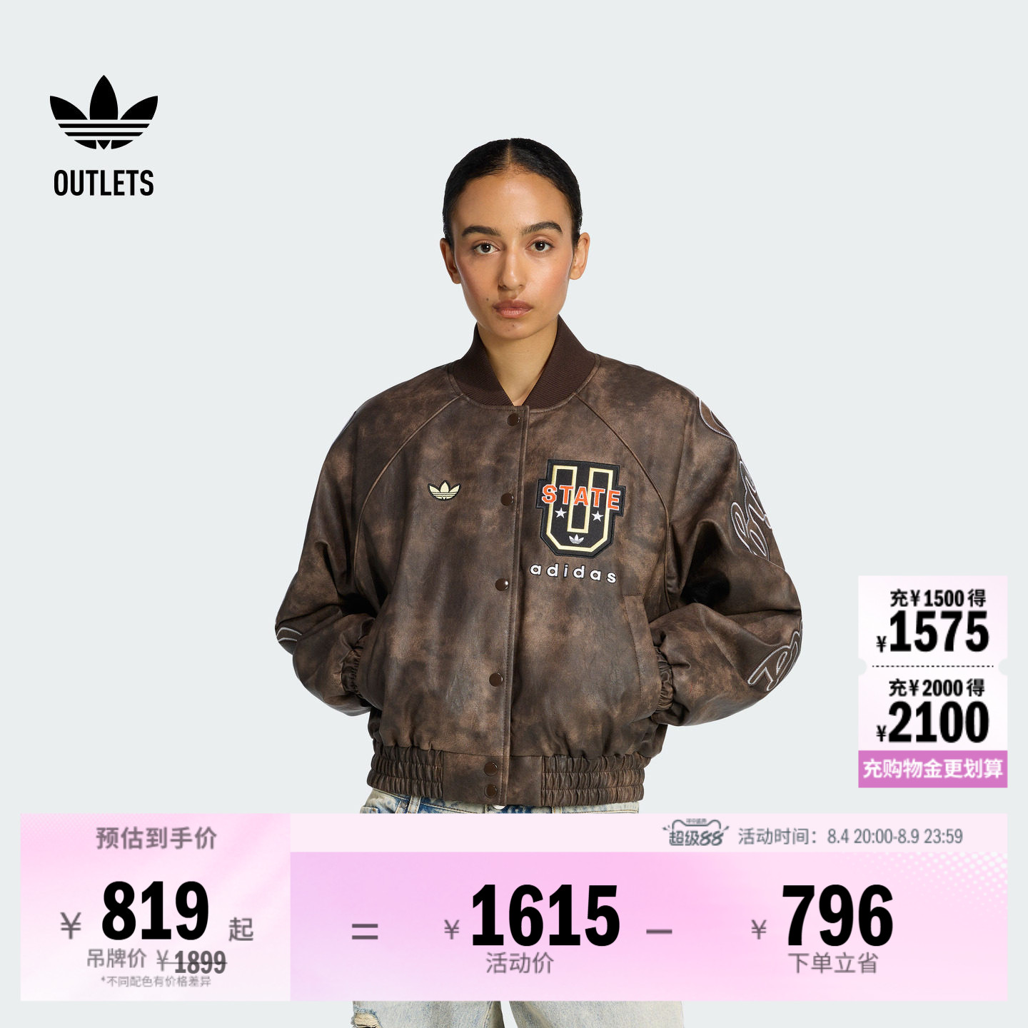阿迪达斯三叶草女子棉服