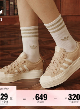 NIZZA PLATFORM经典厚底增高运动帆布鞋女子adidas阿迪达斯三叶草